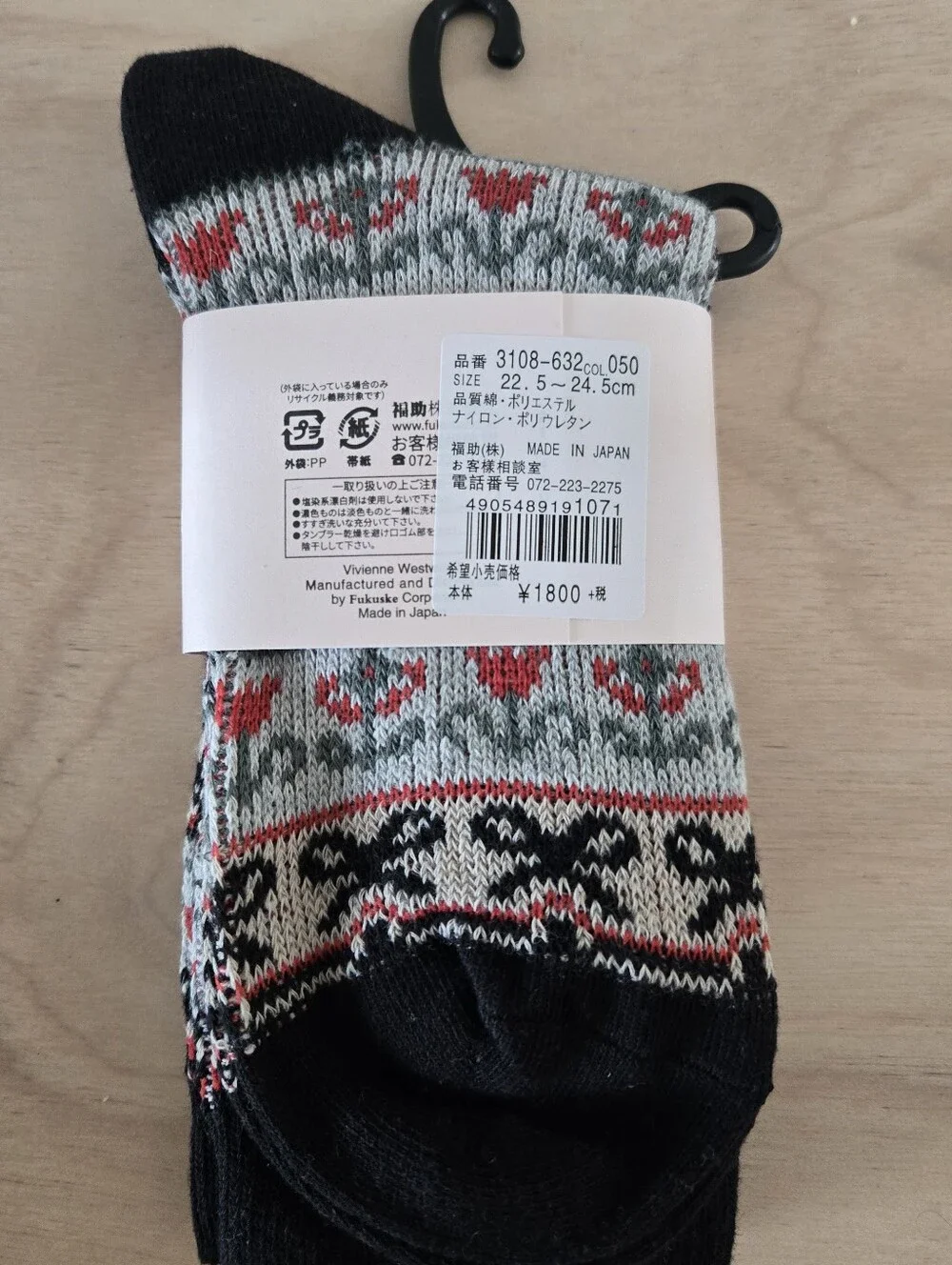 NWT VIVIENNE WESTWOOD NORDIC Black, Gray & Red Fair Isle Socks